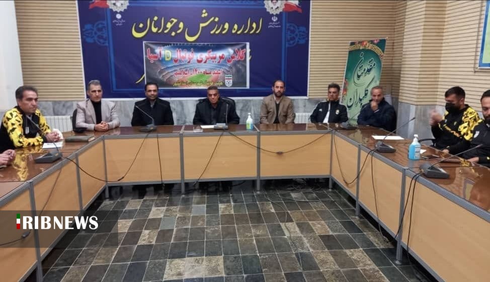 برگزاری دوره مربیگری سطح چهار فوتبال آسیا در اسلامشهر
