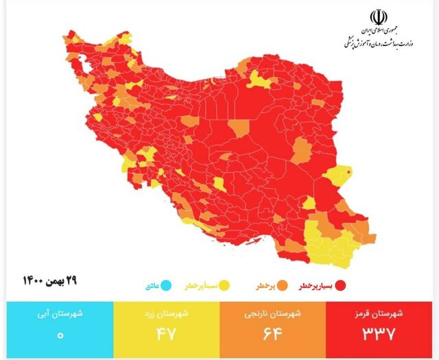 چنبره دوباره کرونا بر هرمزگان/ موج ششم همچنان در اوج