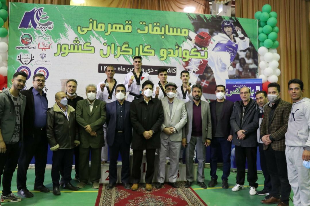 استان البرز مقام قهرمانی مسابقات تکواندو مردان کارگر کشور را کسب کرد