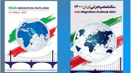 آمار مهاجرت از کشور در سالنامه مهاجرتی ایران ۱۴۰۰