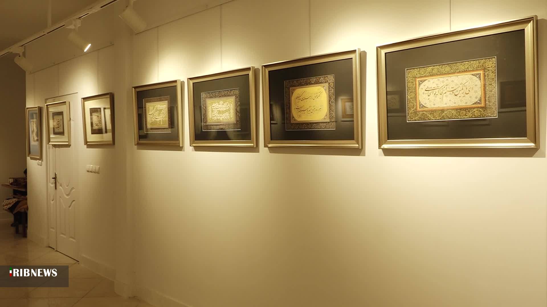 افتتاح نمایشگاه خوشنویسی در بیرجند