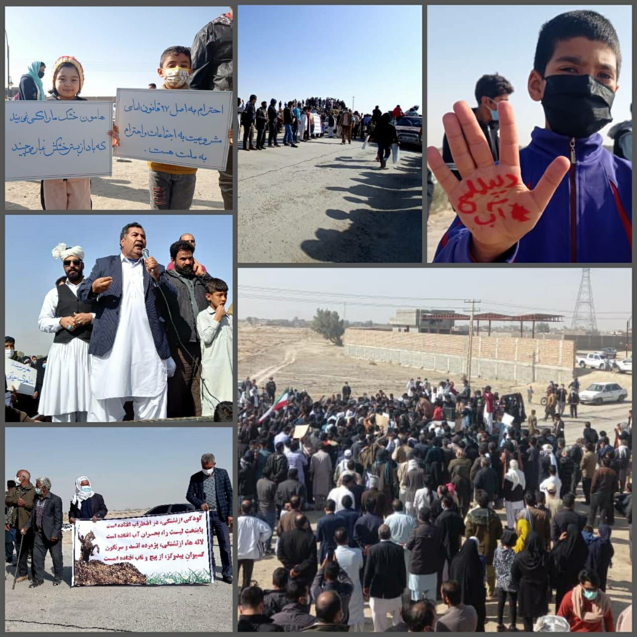 تجمع مسالمت‌آمیز مطالبه حقآبه تالاب هامون در شمال سیستان و بلوچستان