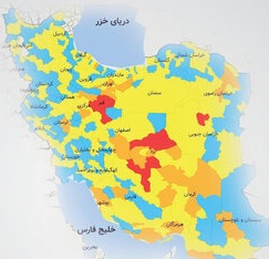 اعلام وضعیت زرد کرونایی در هشت شهر آذربایجانغربی