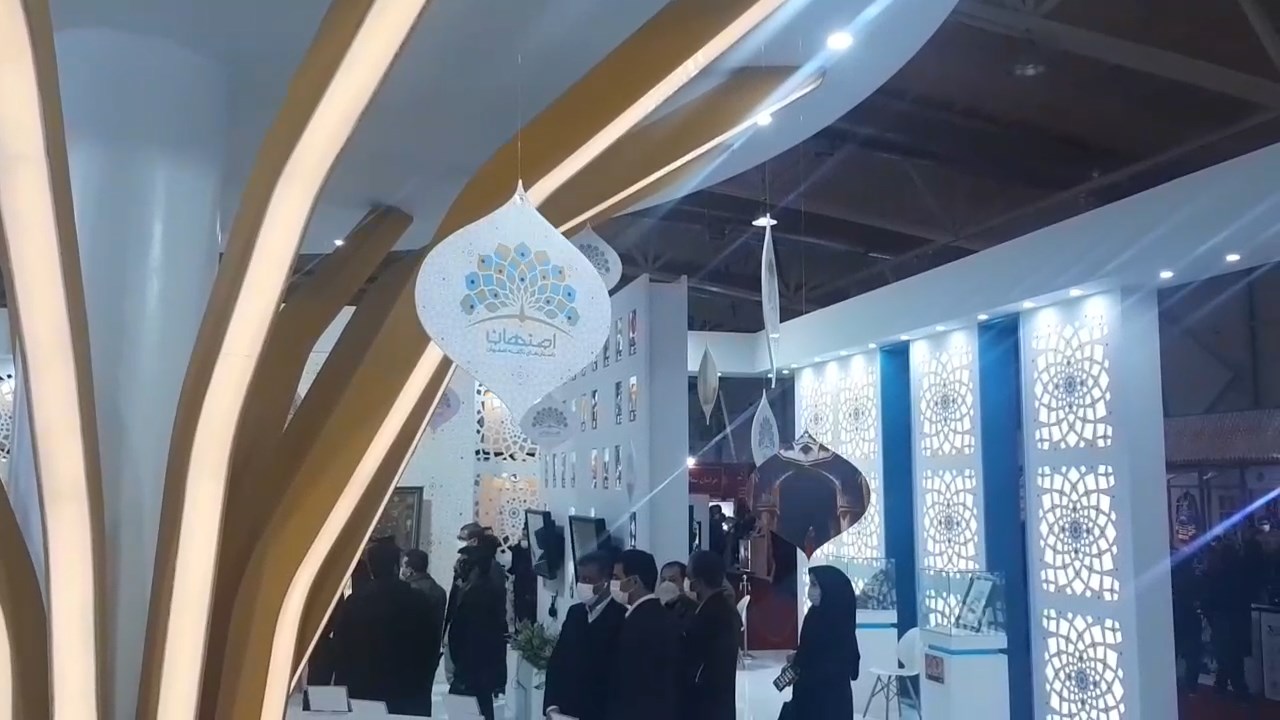 حضور فعالان صنعت گردشگری اصفهان در نمایشگاه بین‌المللی گردشگری تهران