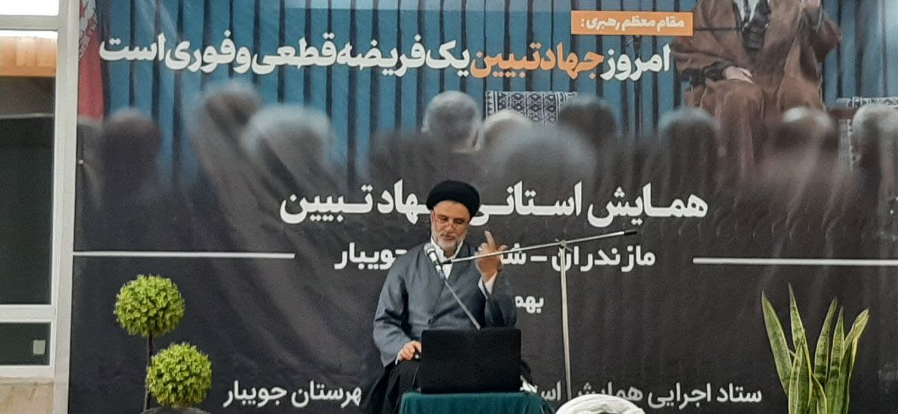 لزوم جهادی بودن نقش مردم در مقابله با تخریب افکار عمومی