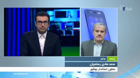 لزوم هماهنگی فرااستانی برای عقب نشینی از ساحل