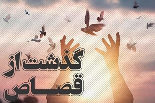 آزادی ۵۱ محکوم به قصاص