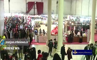 نمایشگاه بهاره ؛ در زنجان