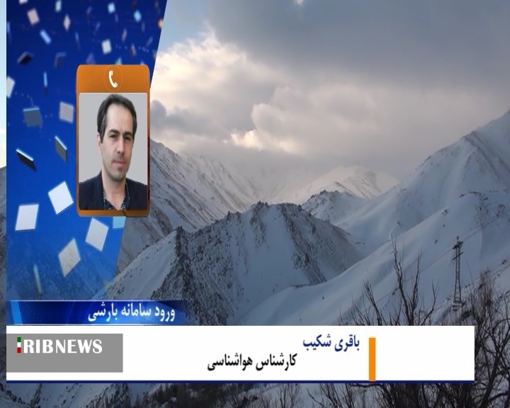 ورود سامانه بارشی جدید به آسمان استان همدان