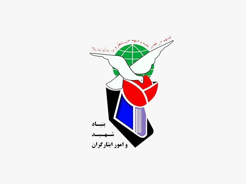 رئيس بنياد شهيد و امور ايثار گران کشور در گذشت مادر دو شهیدکرمانشاهی را تسلیت گفت .