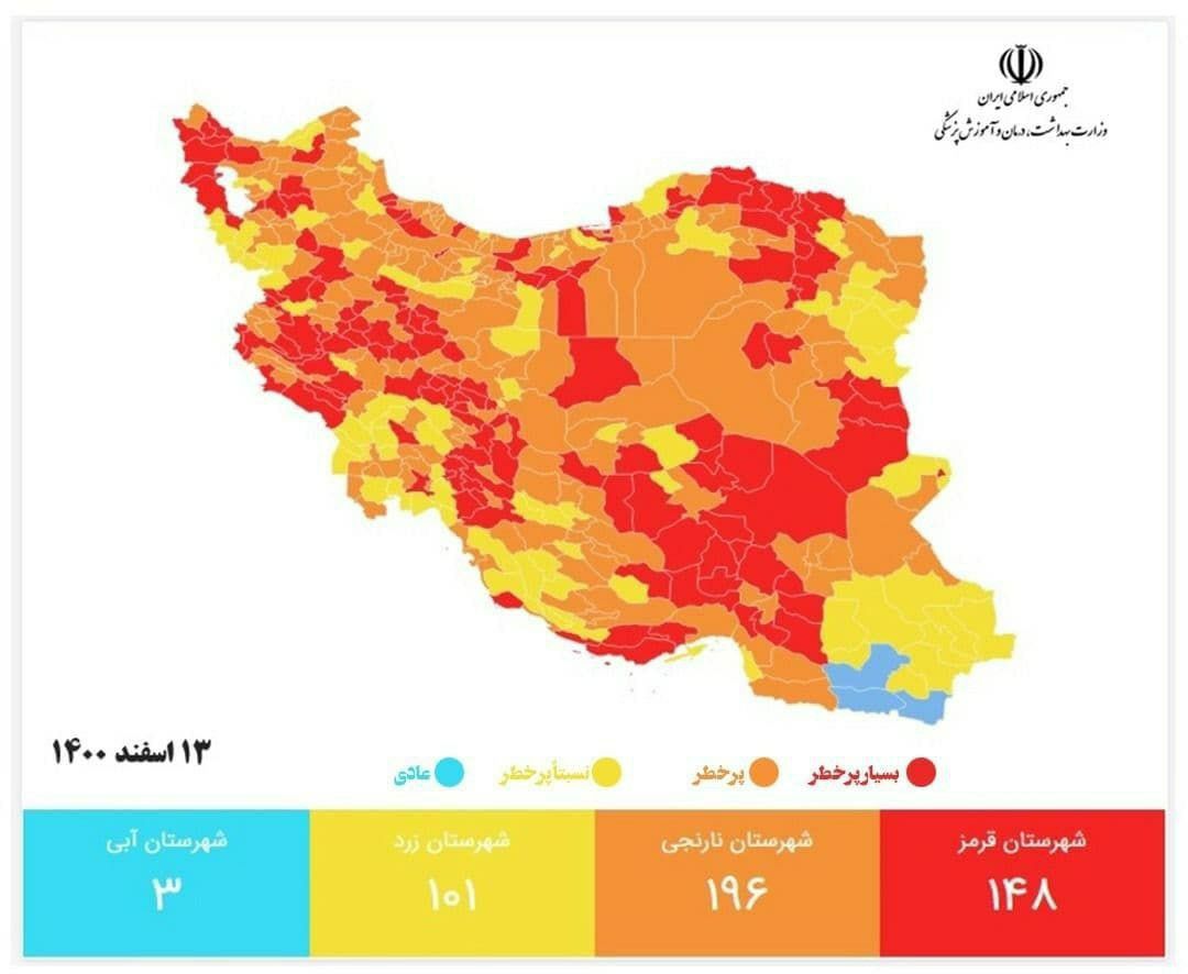 کاهش شهرستان‌های قرمز کرونایی خراسان جنوبی