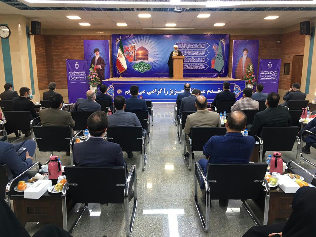 همایش معاونین برنامه ریزی و فناوری اطلاعات قوه قضاییه در مشهد