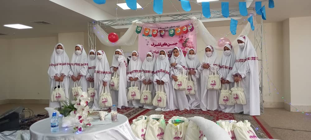 جشن تکلیف دختران بی‌سرپرست منطقه محروم اطراف مشهد
