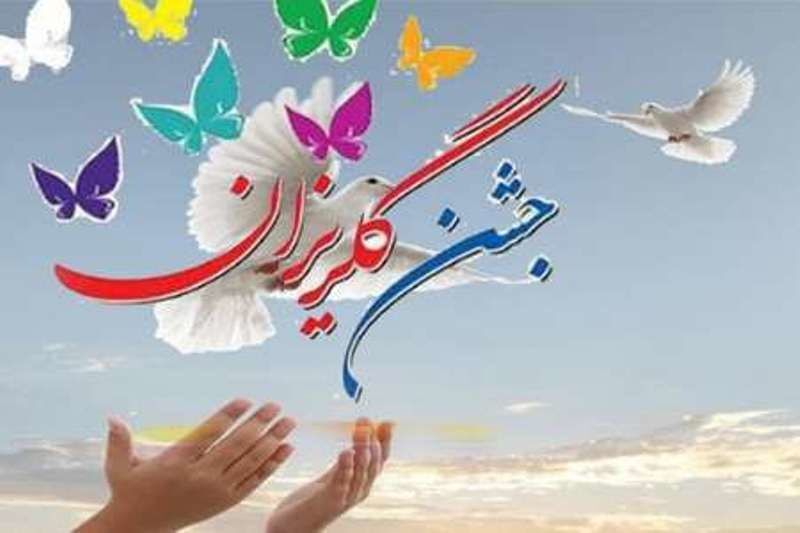 گلریزان ۱۵۰ میلیون تومانی میبدی‌ها برای آزادی زندانیان