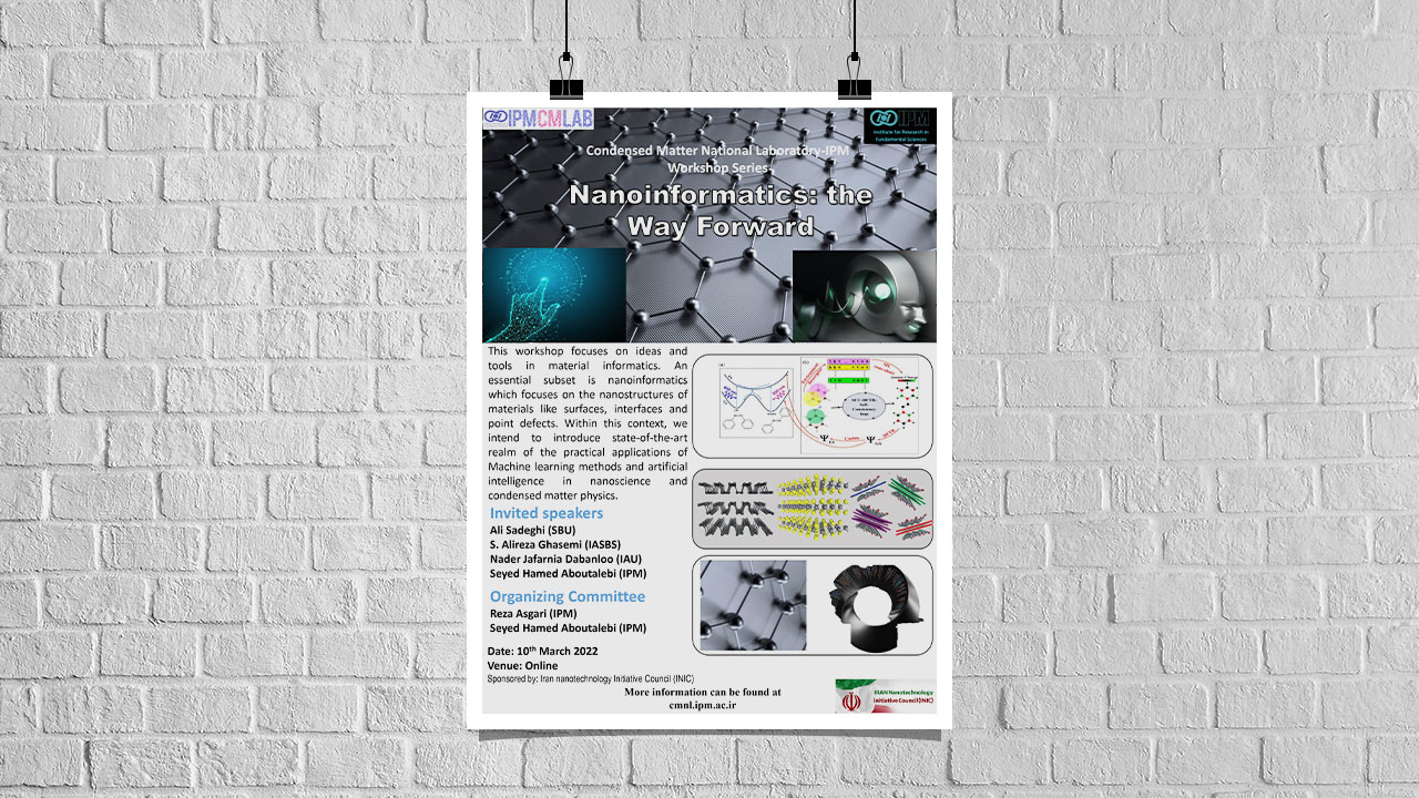 برگزاری کارگاهی در حوزه انفورماتیک مواد و نانوانفورماتیک