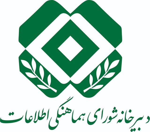 تاکید بر تعامل وزارت اطلاعات و سازمان اطلاعات انتظامی در تامین امنیت