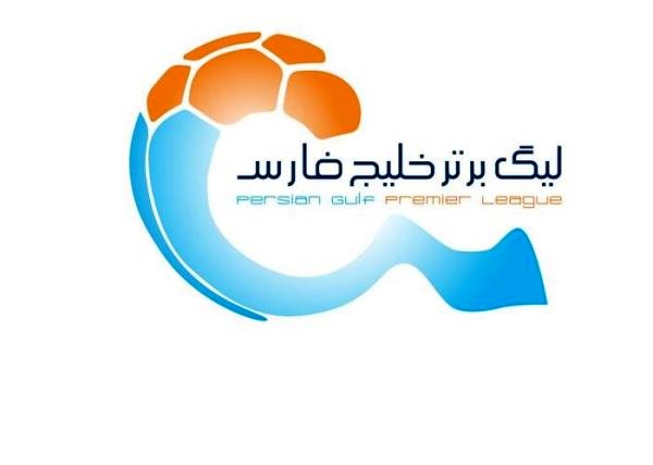 اعلام برنامه هفته بیست‌وچهارم لیگ برتر فوتبال