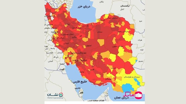 دیلم قرمز تیره کرونایی شد، کنگان نارنجی