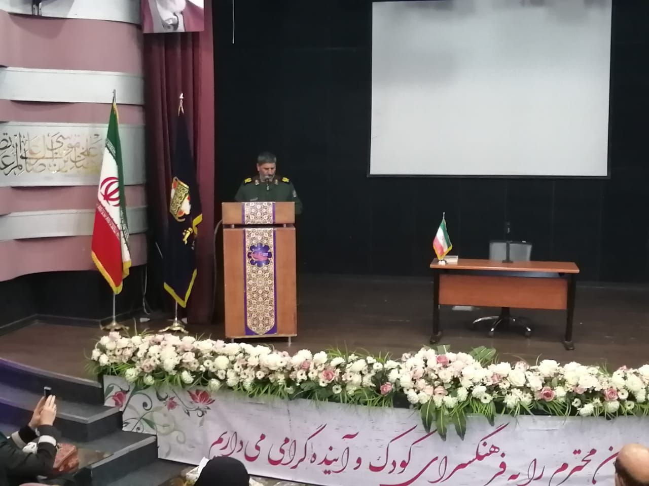 برگزاری آیین تجلیل از برگزیدگان جشنواره های ادبی دفاع مقدس در مشهد