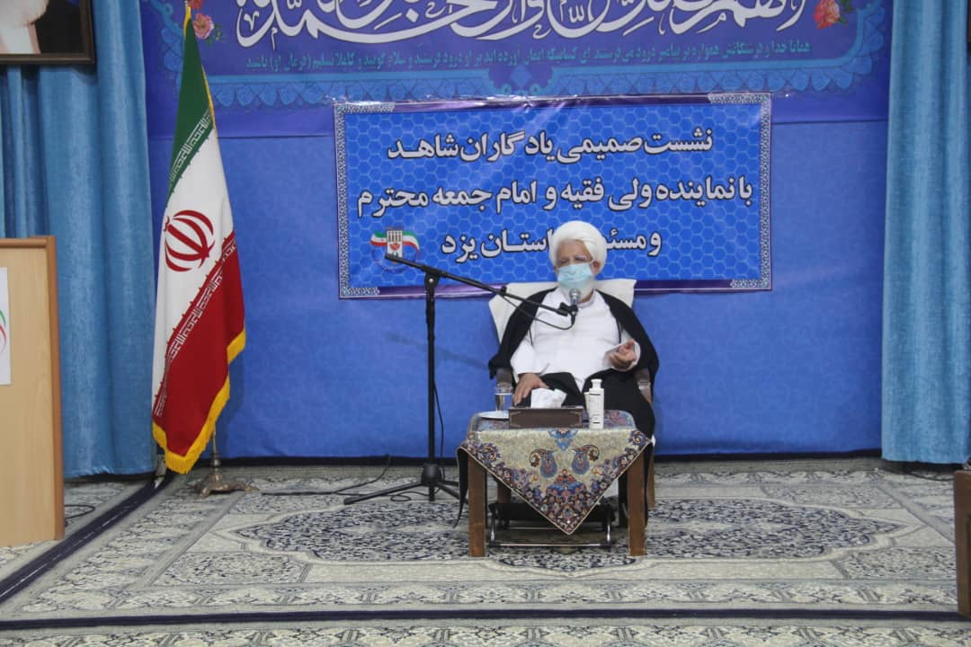 نشست یادگاران شهدای استان یزد