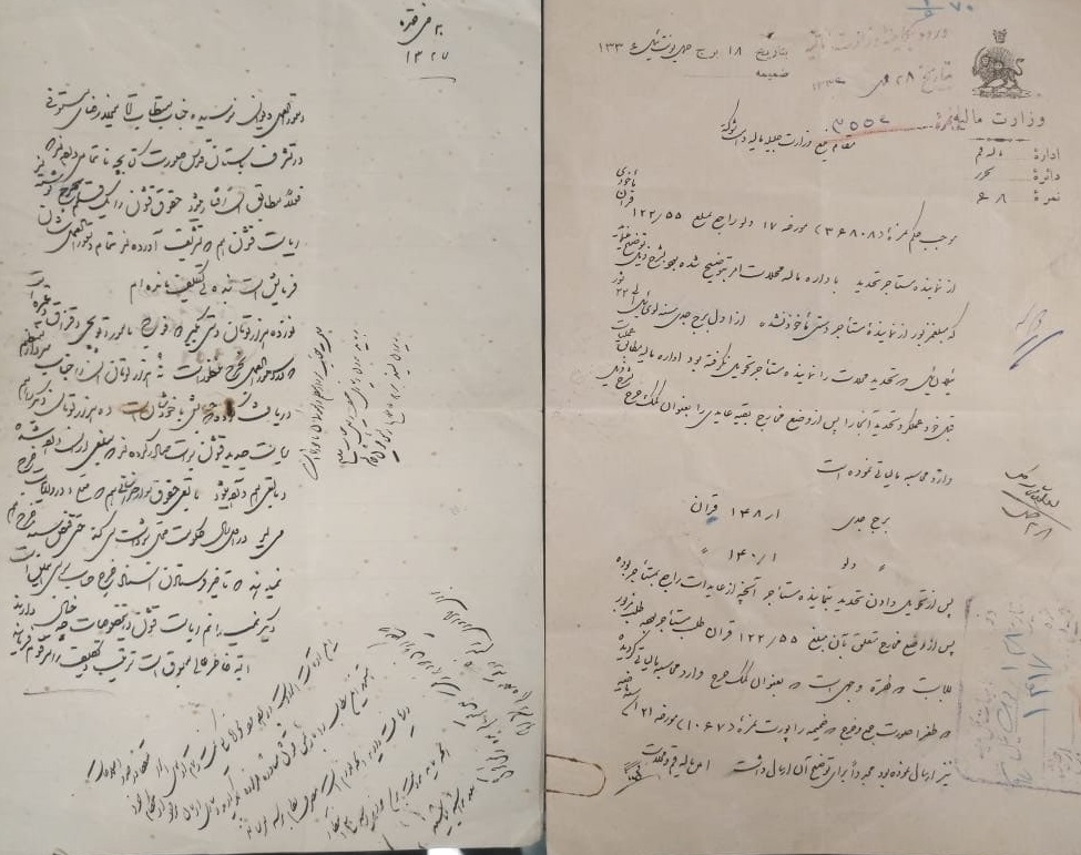 اهدای 8 برگ سند ارزشمند به کتابخانه مرکزی دانشگاه تهران