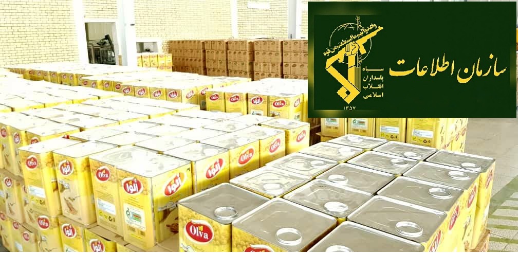 کشف محموله ۵۳ تنی روغن خوراکی در تبریز