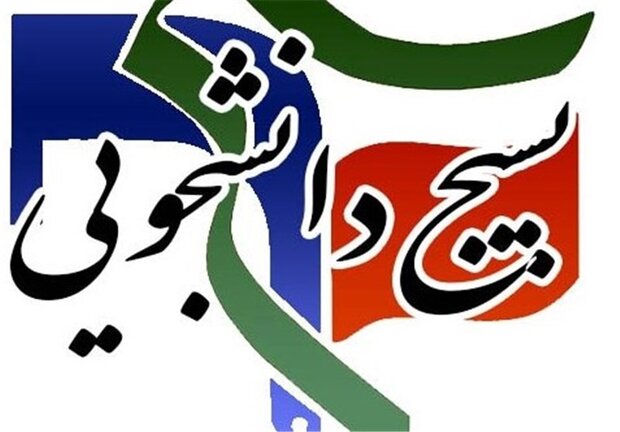 اعزام ۲۰۰ دانشجوی بسیجی فارس به دوره طرح ولایت