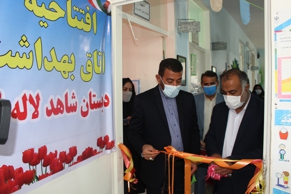 راه اندازی ۲۰ اتاق بهداشت در مدارس استان بوشهر