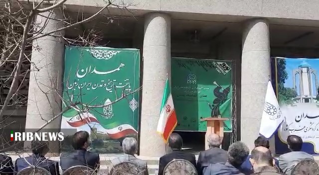 برگزاری «آیین جهانی نوروز» با محوریت معرفی آداب و رسوم