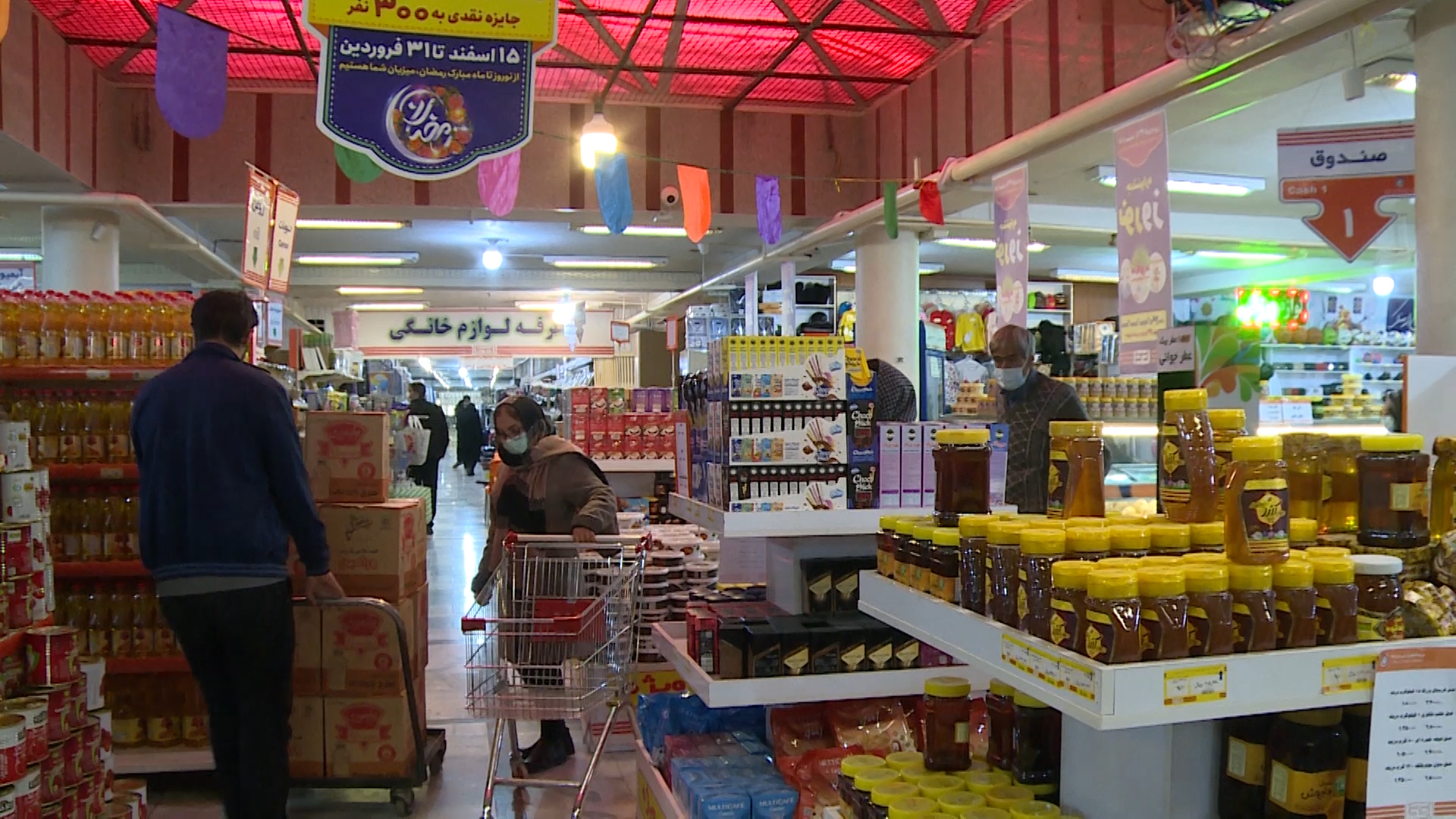 تشدید نظارت بر بازار کالا‌های اساسی در آستانه نوروز
