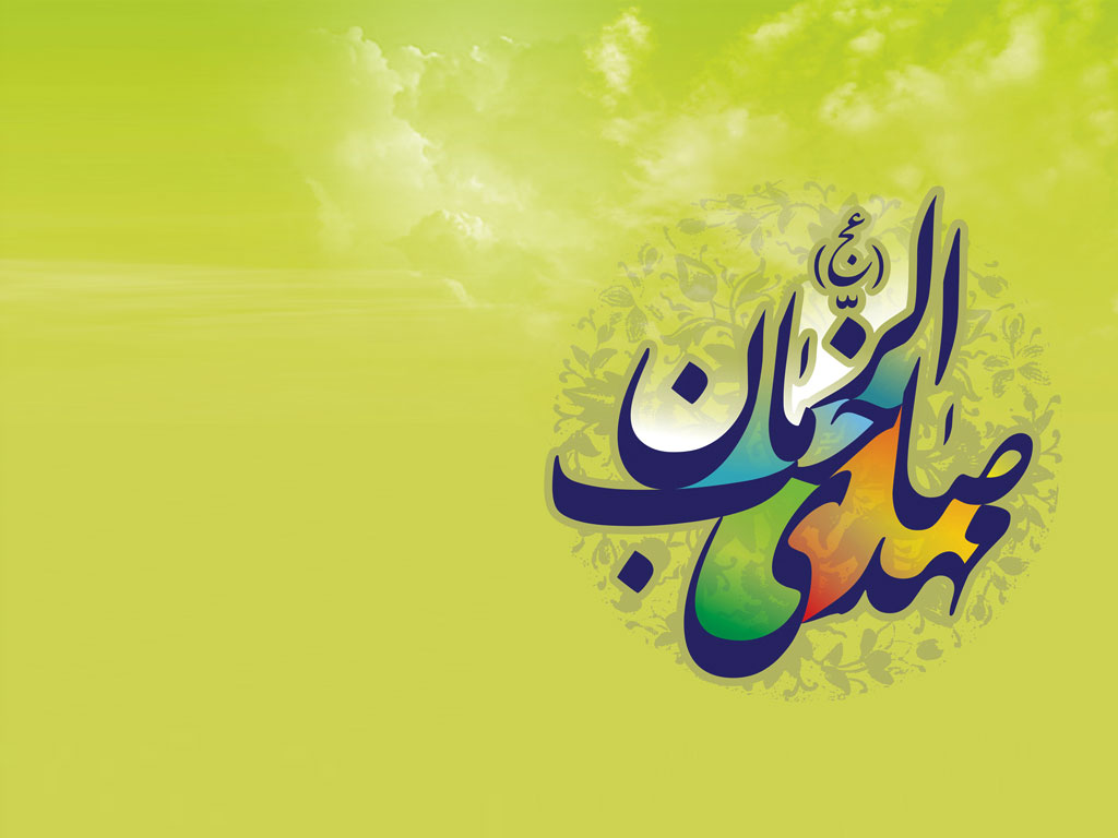 جشن میلاد امام زمان (عج) در ایلام برگزار می‌شود