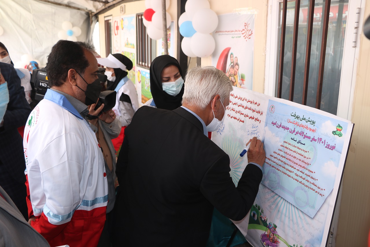افتتاح بیست و دومین طرح ملی خدمات بشردوستانه هلال احمر