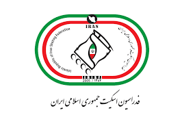 پاسخ دبیر فدراسیون اسکیت به انتشار یک خبر کذب/کاوه صدقی استعفا کرده است