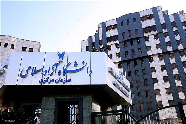 فراخوان جذب اعضای هیأت علمی سال ۱۴۰۱ دانشگاه آزاد اسلامی