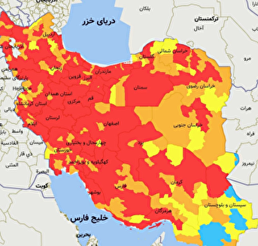 آخرین وضعیت رنگ بندی کرونایی در کهگیلویه و بویراحمد