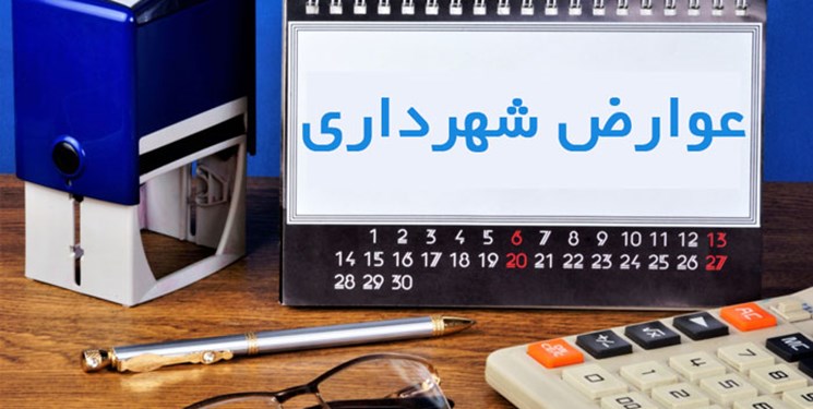 طرح دوباره شهرداری یزد برای اخذ عوارض تابلو‌های تبلیغاتی