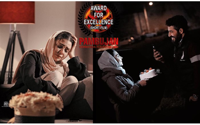 درخشش دو فیلم کوتاه ایرانی در جشنواره‌های بین المللی