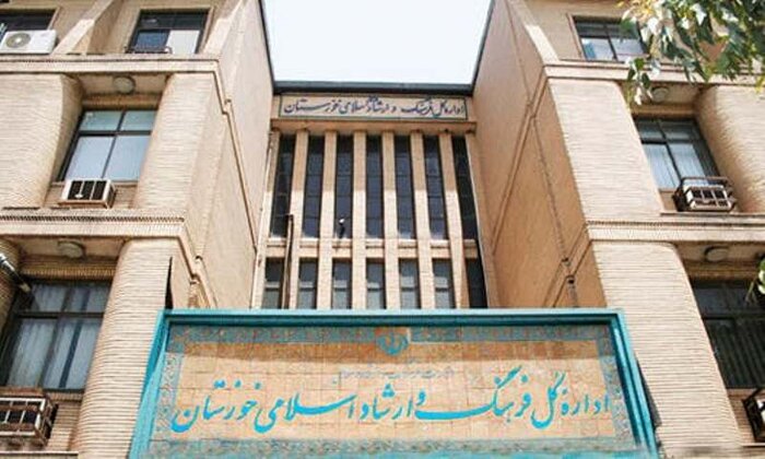 افزایش اعتبارات تملک دارایی‌ اداره کل فرهنگ و ارشاد اسلامی خوزستان