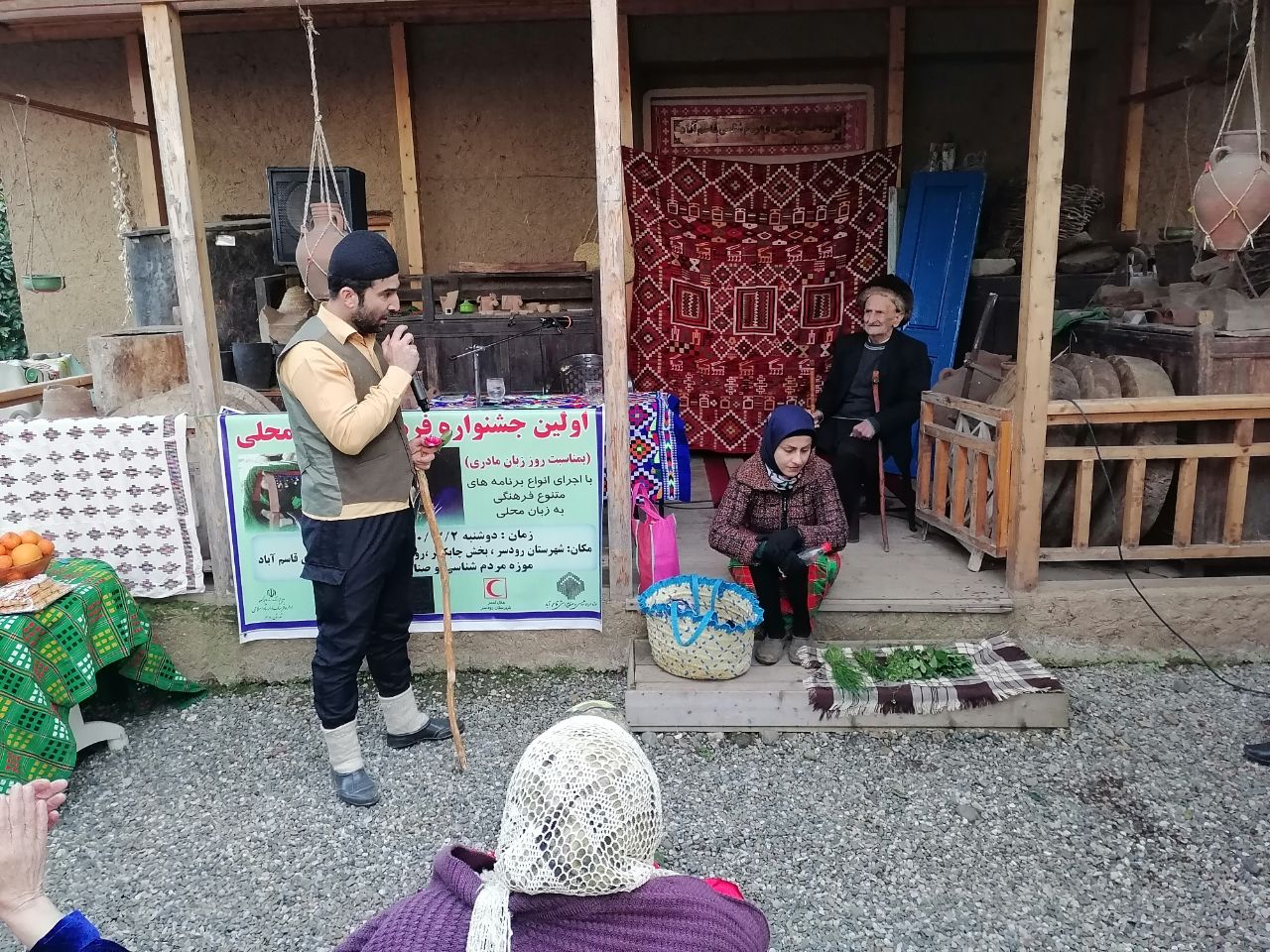 جشنواره روز زبان مادری در روستای جهانی چادر شب بافی قاسم آباد رودسر