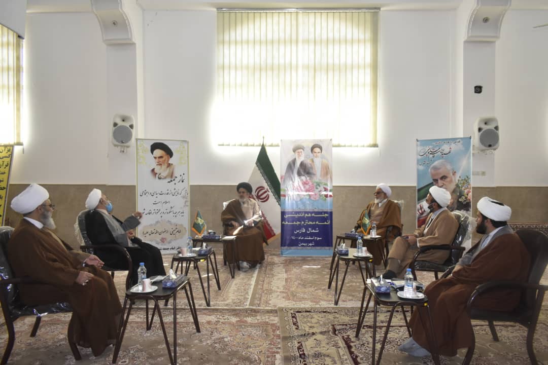جلسه هم اندیشی ائمه جمعه شمال فارس در بهمن