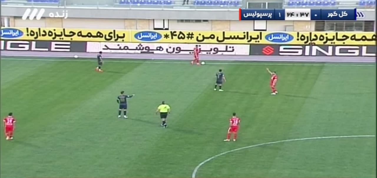 بازی گل گهر  و پرسپولیس، صفر- صفر