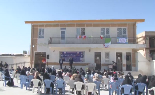 افتتاح واحد آموزشی در حصارخروان