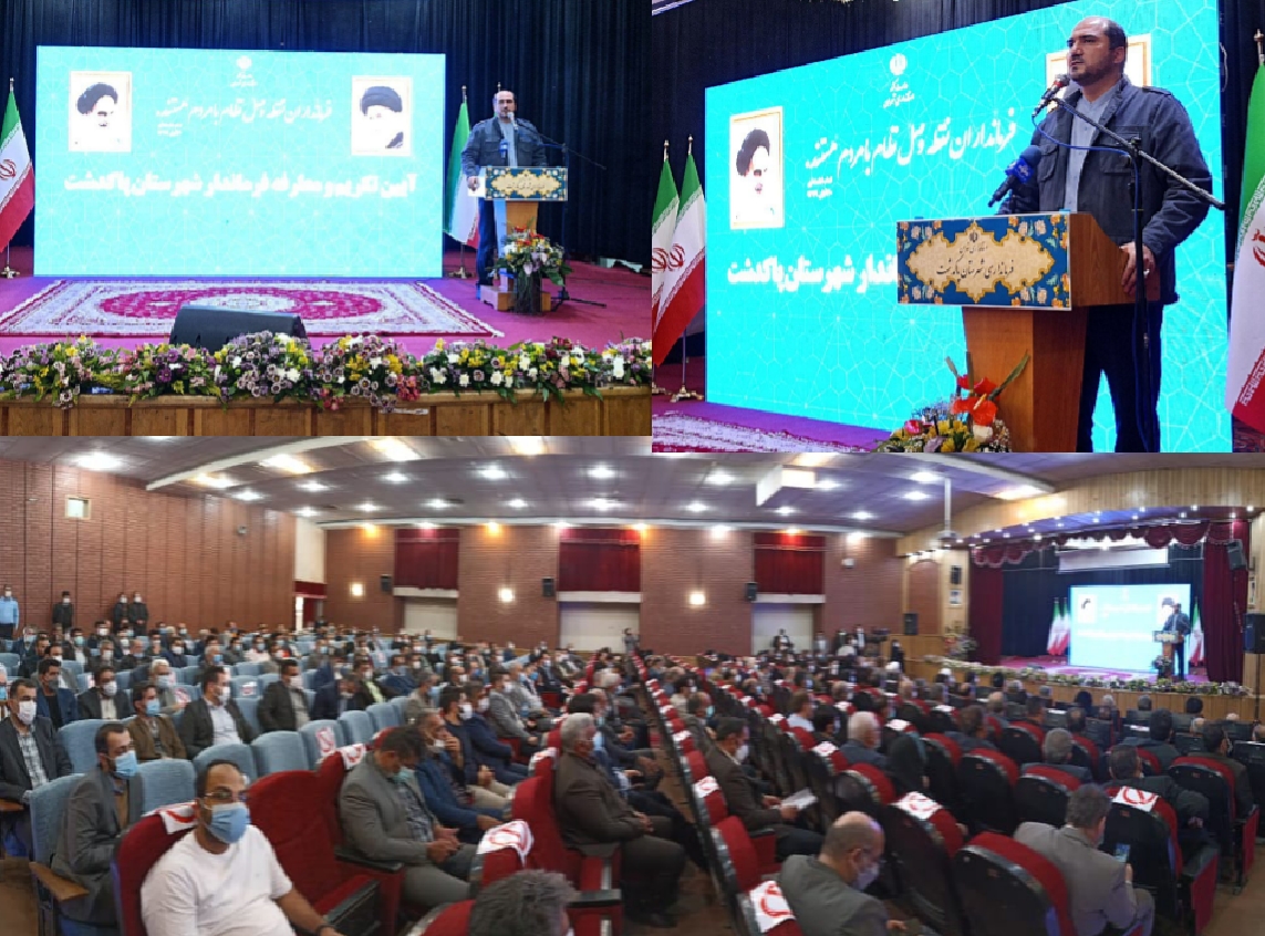 استاندار تهران: لزوم بهره گیری از ظرفیت گروه‌های جهادی و مردمی توسط فرمانداران