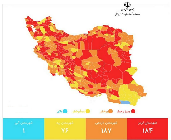 آبادان جزء ۴ شهر قرمز کرونایی در خوزستان