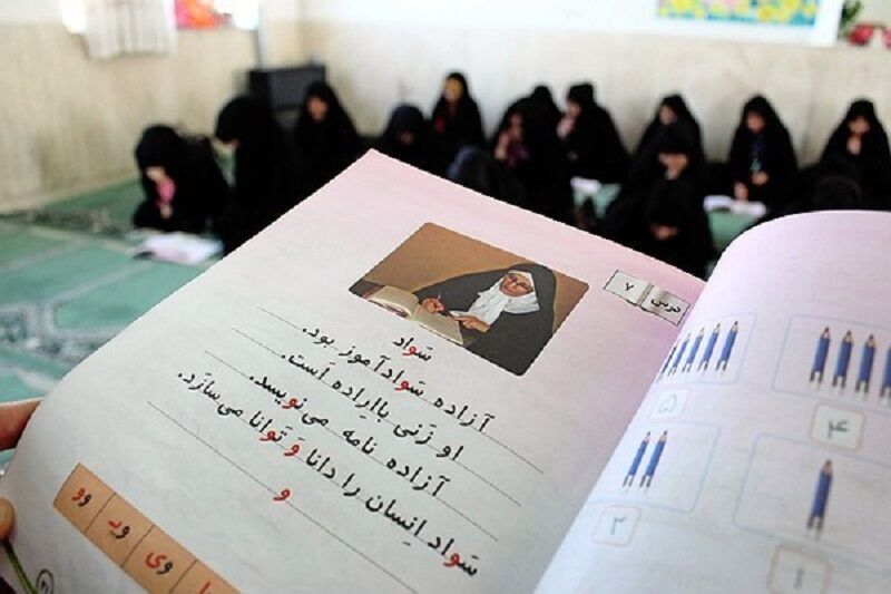 ۴ هزار سوادآموز در استان مشغول آموزش