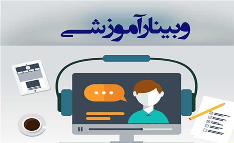 صندلی تجربه، رویدادی برای کارآفرینی مددجویان اصفهانی