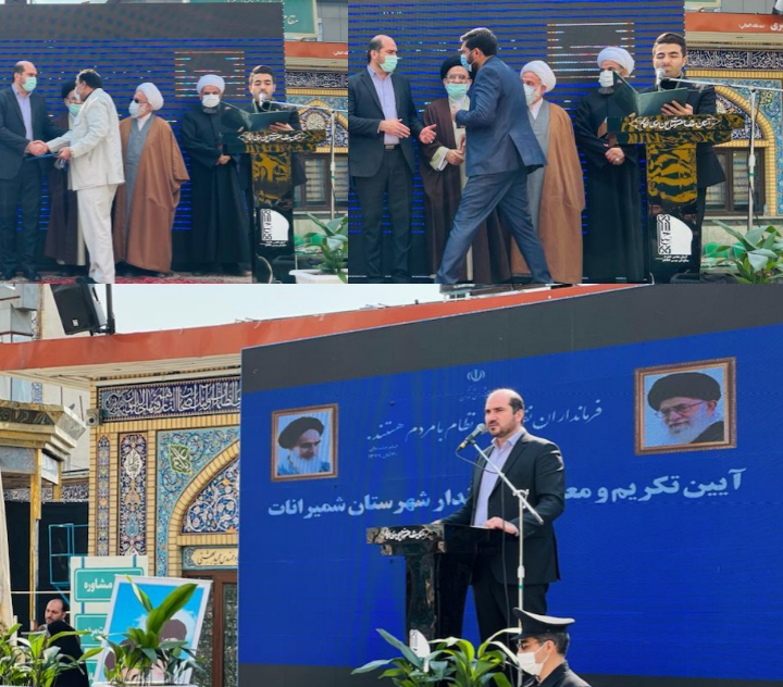 استاندار تهران: ارتقای سرمایه اجتماعی، اولویت انتخابِ فرماندار شمیرانات