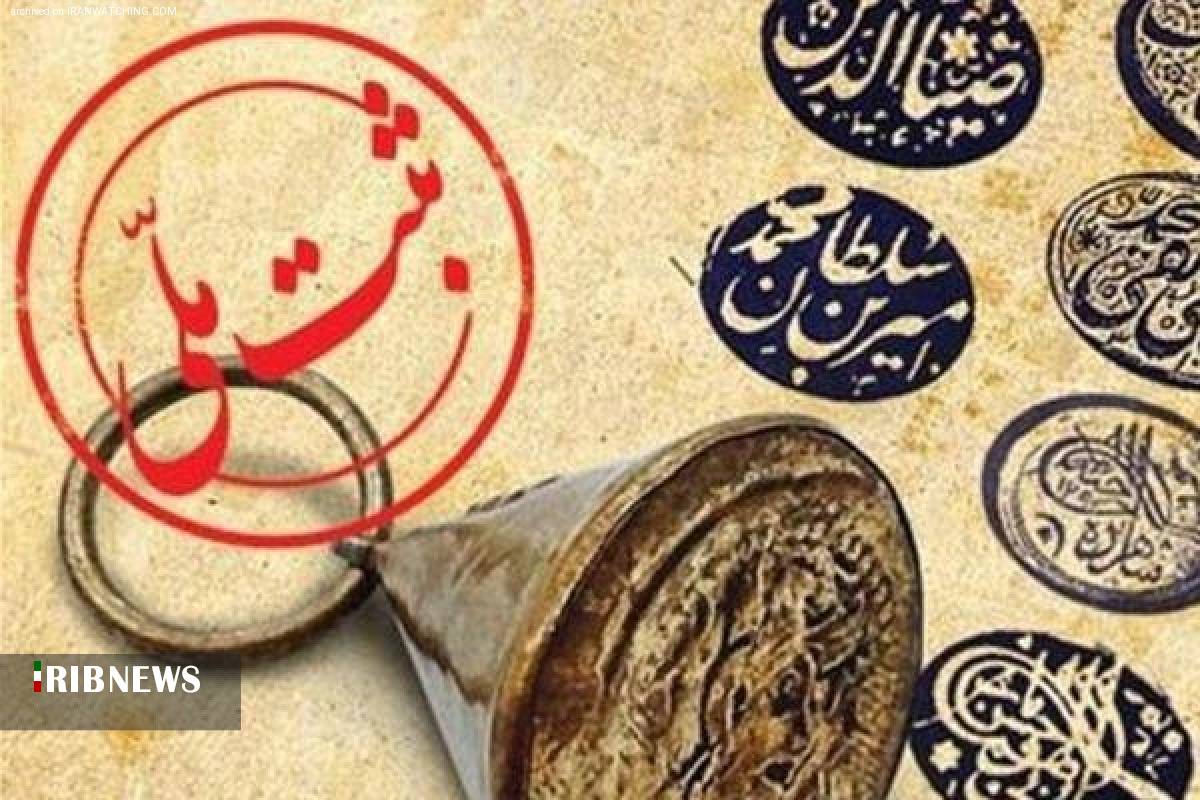 ابلاغ مراتب ثبت ملی ۹ اثر در استان همدان