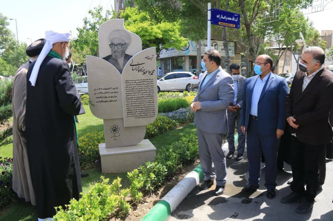 رونمایی  لز پلاک یادبود آیت‌الله واعظ ‌زاده در مشهد