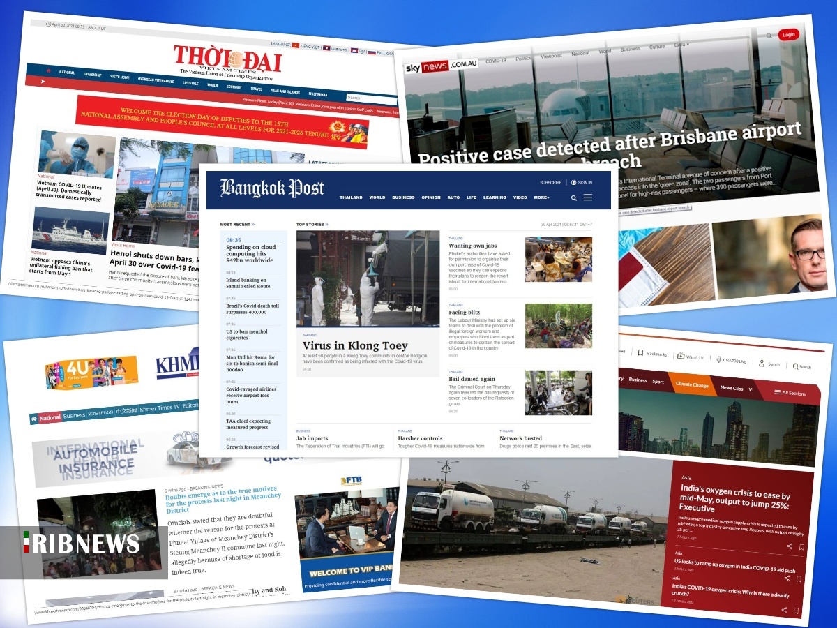 مهمترین عناوین روزنامه‌های مالزی و جنوب شرق آسیا